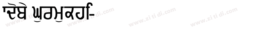adobe Gurmukhi字体转换